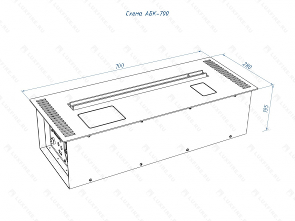 Автоматический биокамин Lux Fire Smart Flame 700 RC