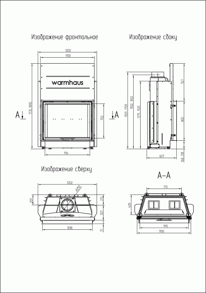 Каминная топка прямая со стеклом FLAT 100/80h