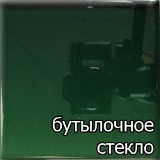 Bavaria K(сельский цоколь) 6,9 кВт