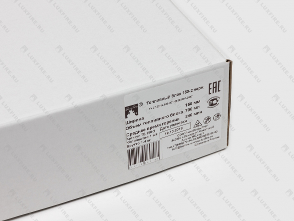 Топливный блок LUX FIRE 150-2 XS